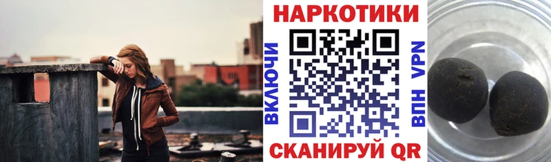Какие есть наркотики Сенгилей Псилоцибиновые грибы КОКАИН Меф мяу мяу Каннабис