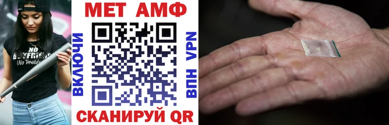 АМФЕТАМИН Premium omg как войти Сенгилей что такое наркотик