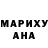 Canna-Cookies марихуана Paul Shevchuk