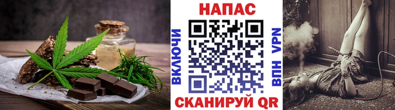 darknet состав  Сенгилей  Canna-Cookies марихуана  дарнет шоп 
