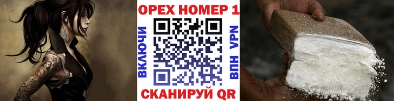 МЕГА tor площадка как зайти COCAIN Боливия Сенгилей