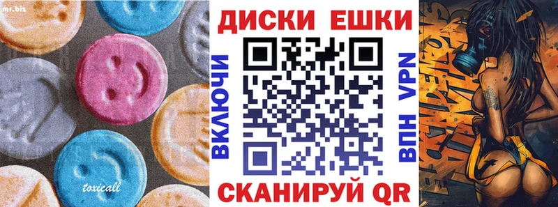 KRAKEN как зайти что такое Сенгилей Ecstasy DUBAI