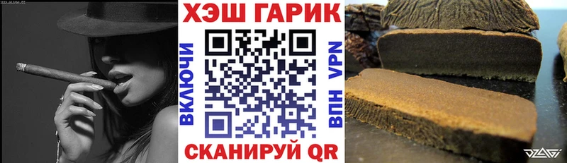 ГАШИШ Premium  наркотики  ссылка на мегу ONION  Сенгилей 