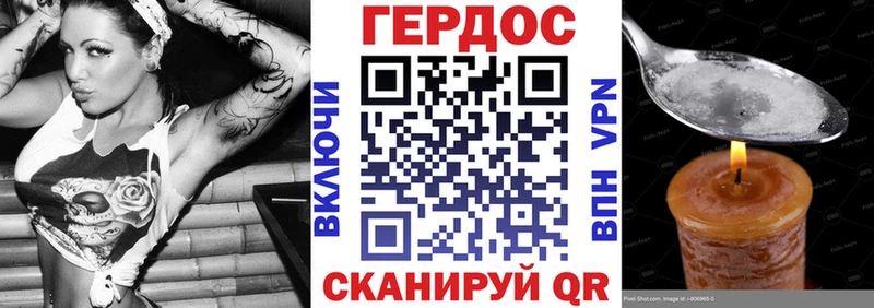 Героин Афган  Сенгилей 
