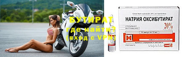 меф Нягань