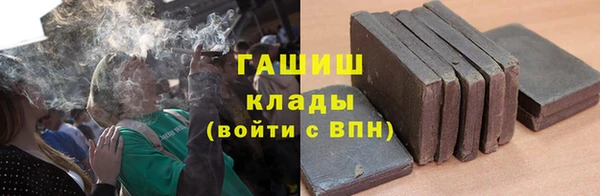 соль ск Нязепетровск