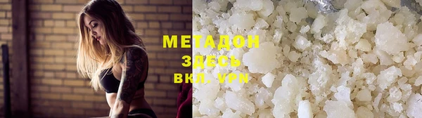 альфа пвп VHQ Алзамай