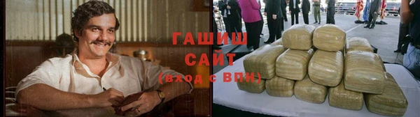альфа пвп VHQ Алзамай