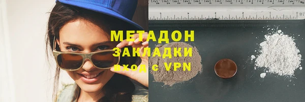 альфа пвп VHQ Алзамай