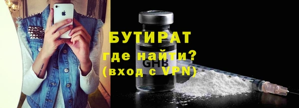 меф Нягань