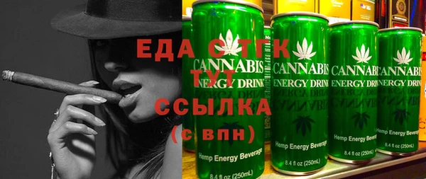 альфа пвп VHQ Алзамай