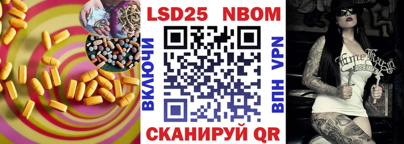 ЛСД экстази кислота  Сенгилей 