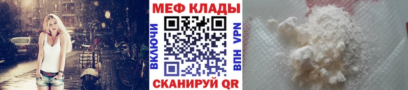 МЯУ-МЯУ 4 MMC  купить   Сенгилей 