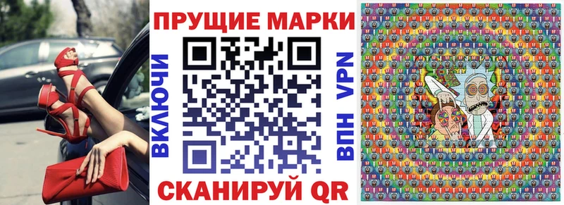 где купить наркотик  Сенгилей  Марки 25I-NBOMe 1500мкг 