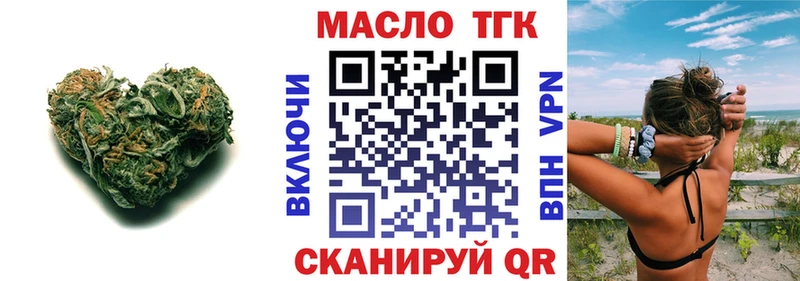 сколько стоит  Сенгилей  Дистиллят ТГК Wax 