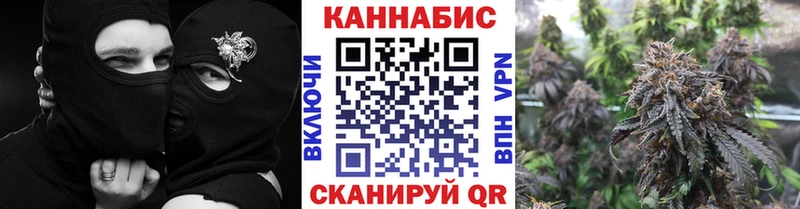 MEGA маркетплейс  Сенгилей  Шишки марихуана Ganja 